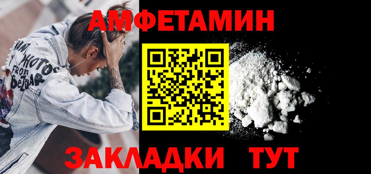 АМФ 97% Алексин