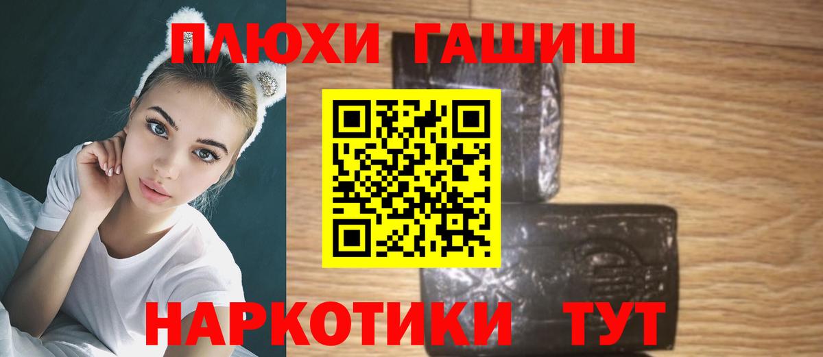 Алексин  Гашиш индика сатива  Гашиш  Вход с VPN 