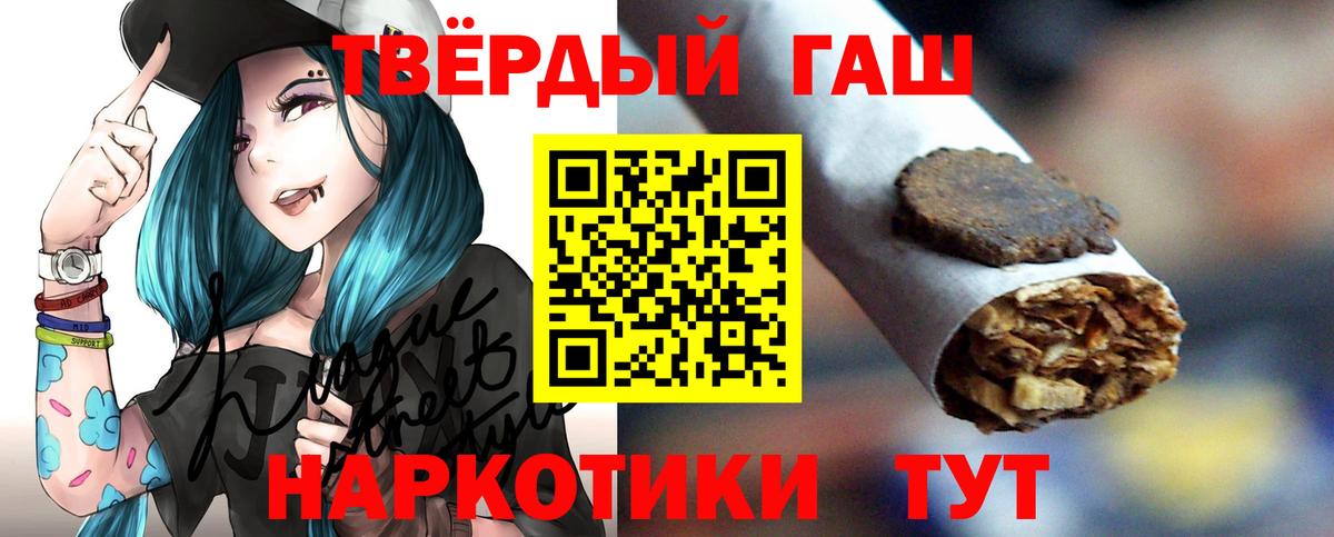 ГАШ VHQ Алексин