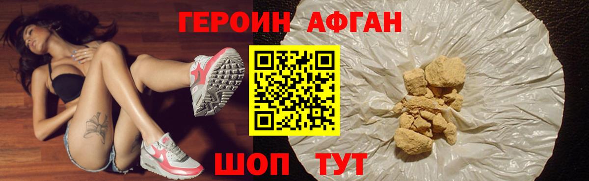 Героин гречка  Вход с VPN  Алексин 