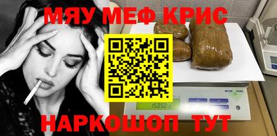 мет Старая Купавна