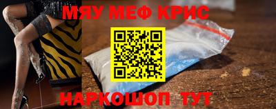крисы Среднеуральск