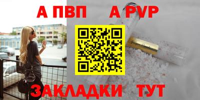 крисы Среднеуральск