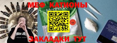 мет Старая Купавна