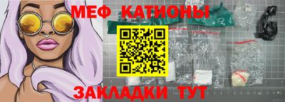 мет Старая Купавна