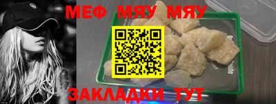 крисы Среднеуральск