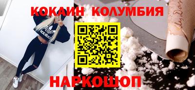 мет Старая Купавна