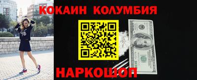 кристаллы Ставрополь