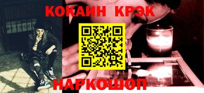 мет Старая Купавна