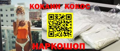 мет Старая Купавна