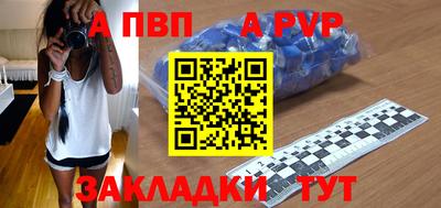 кристаллы Ставрополь