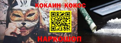 кристаллы Ставрополь