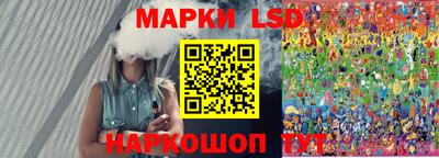 кристаллы Ставрополь