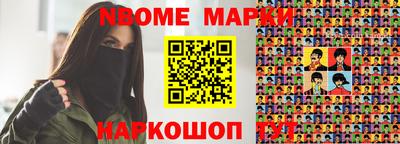 кристаллы Ставрополь