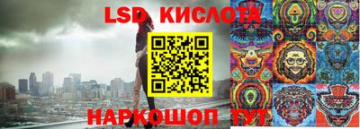 кристаллы Ставрополь