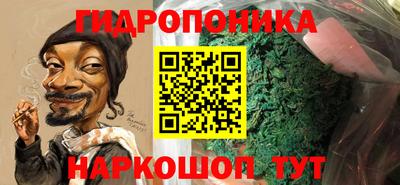 мет Старая Купавна