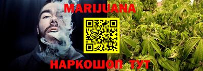 кристаллы Ставрополь