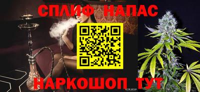 кристаллы Ставрополь