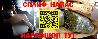 мет Старая Купавна