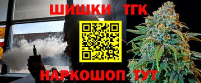 кристаллы Ставрополь