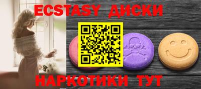 кристаллы Ставрополь