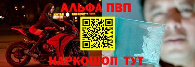 мет Старая Купавна