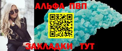 мет Старая Купавна