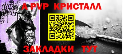 мет Старая Купавна