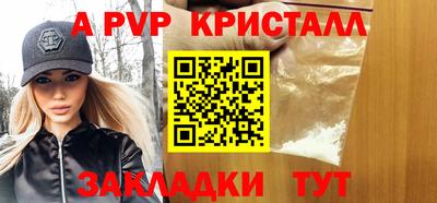 мет Старая Купавна