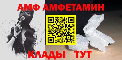 кристаллы Ставрополь