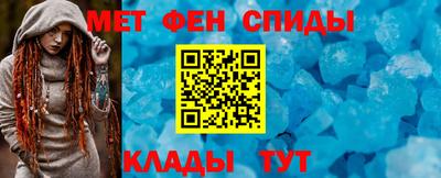 кристаллы Ставрополь