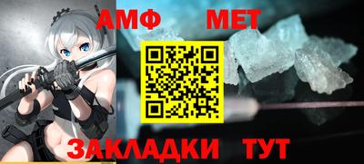 мет Старая Купавна
