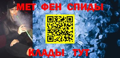 мет Старая Купавна
