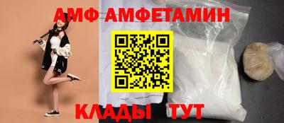 мет Старая Купавна