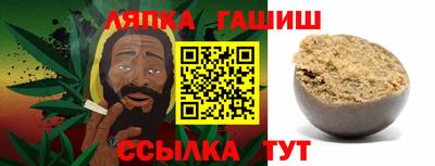 мет Старая Купавна