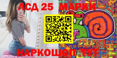 кристаллы Ставрополь