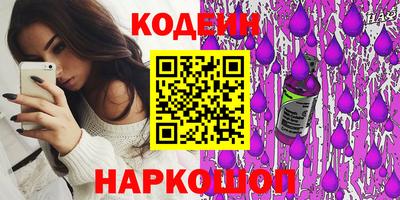 кристаллы Ставрополь