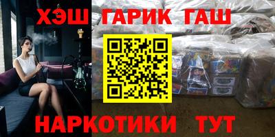 мет Старая Купавна