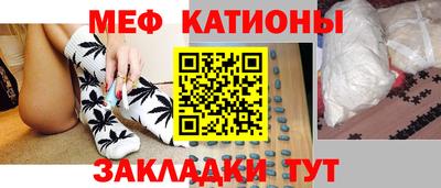 кристаллы Ставрополь