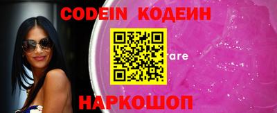 кристаллы Ставрополь