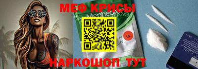 крисы Среднеуральск