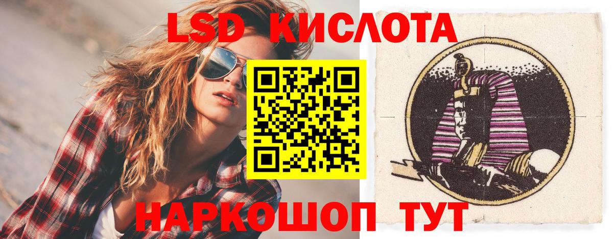 ЛСД экстази ecstasy  LSD-25 экстази ecstasy  Вход с VPN  Алексин 