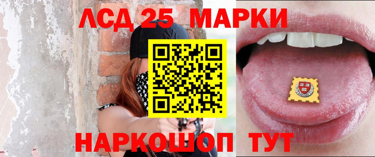 ЛСД экстази ecstasy Алексин