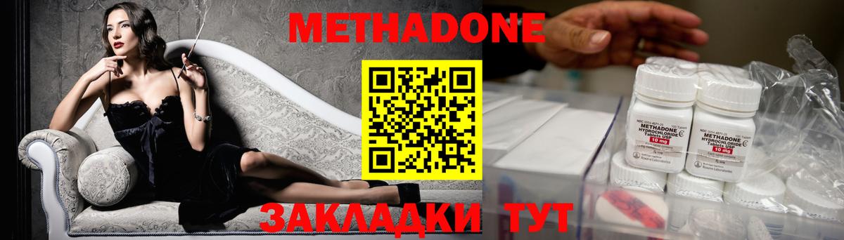 Алексин  ссылка на мегу онион  Вход с VPN  Метадон белоснежный  МЕТАДОН белоснежный 
