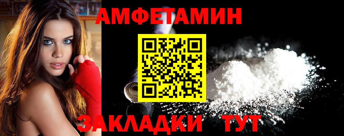 Алексин  Метамфетамин Methamphetamine  Вход с VPN 