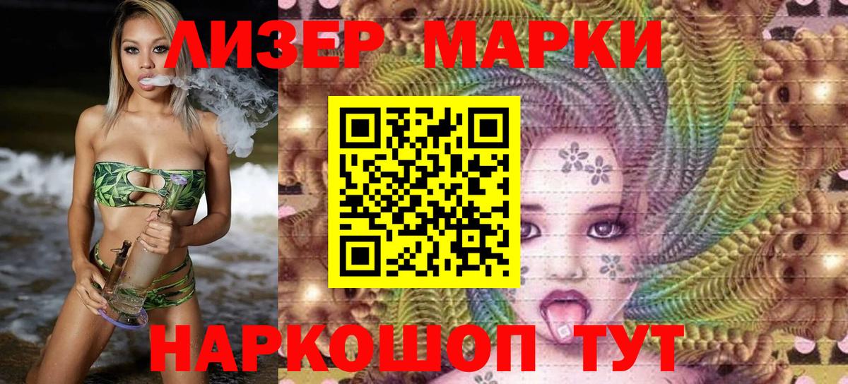 Марки NBOMe 1,8мг  Марки 25I-NBOMe  Алексин  как найти наркотики  Вход с VPN 