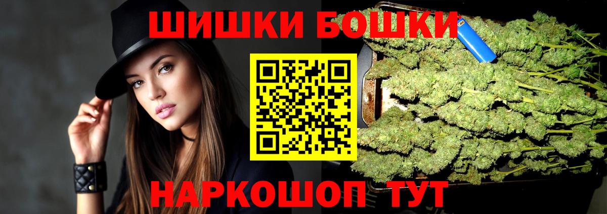 Марихуана White Widow  Вход с VPN  Алексин  МАРИХУАНА планчик  Марихуана Ganja 